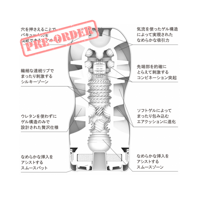 Tenga Air Flow Cup - Soft White