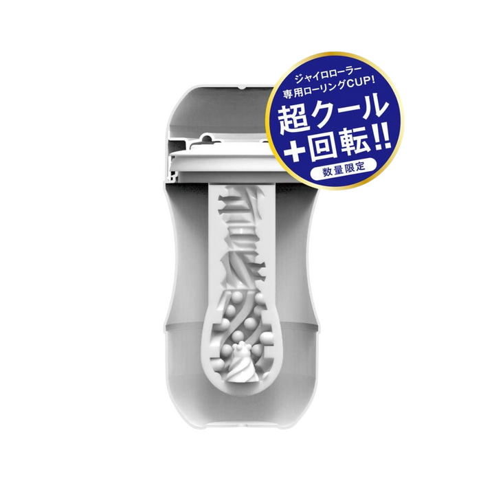 Tenga Gyro Roller Cup - Cool