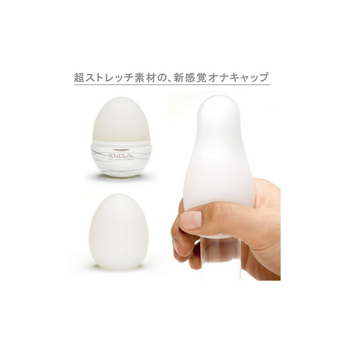 Tenga Regular Series Egg Masturbator - Silky