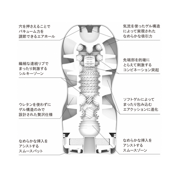 Tenga Air Flow Cup - Soft White