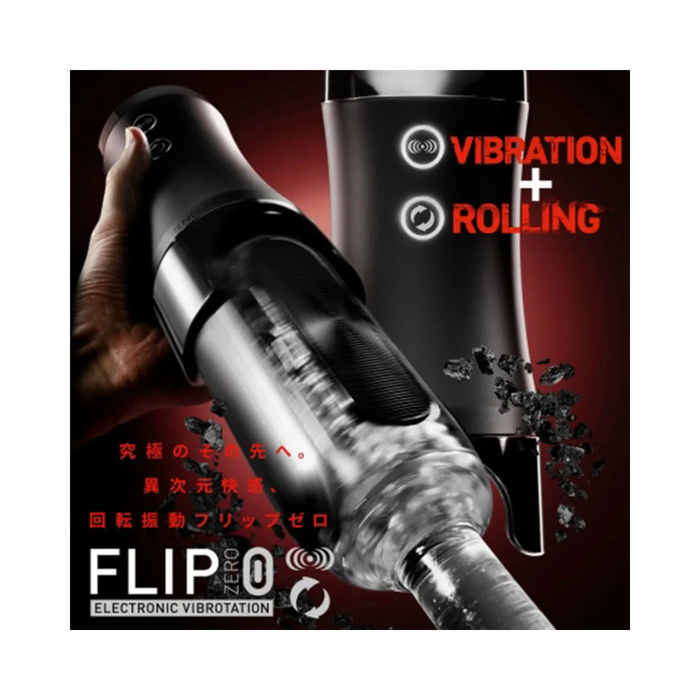 Tenga  Flip 0 Zero Electronic Vibrotation Male Masturbator