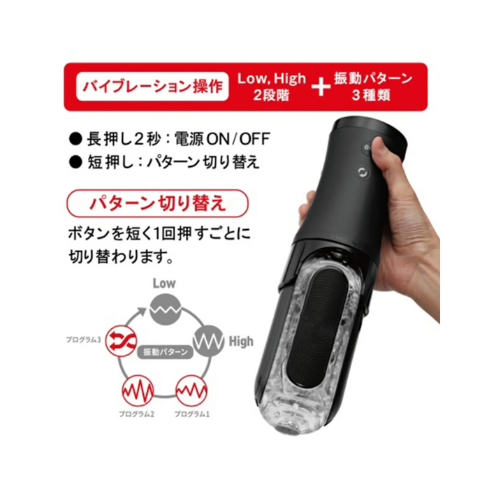 Tenga  Flip 0 Zero Electronic Vibrotation Male Masturbator