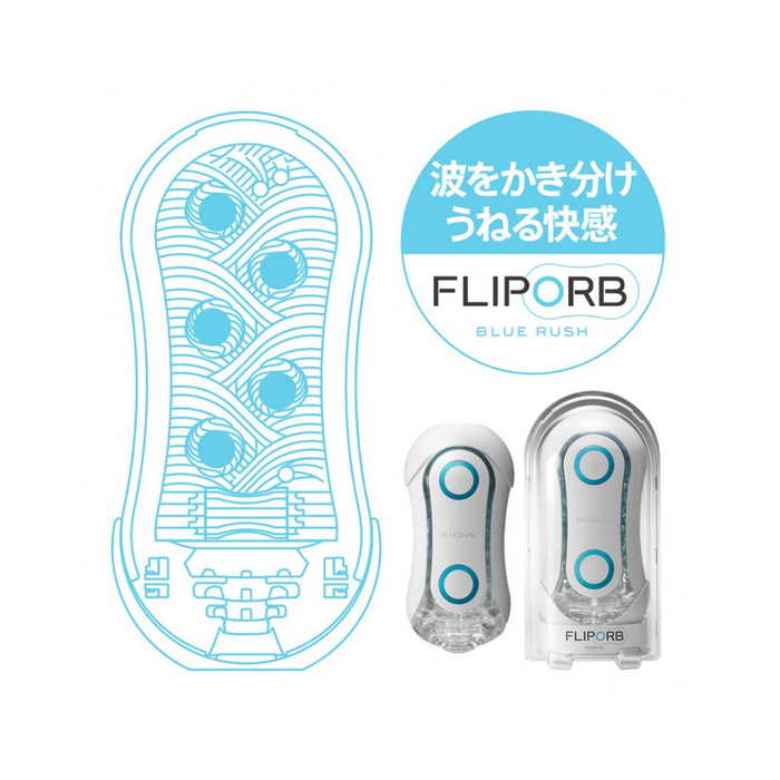 Tenga Flip Orb Male Masturbator - Blue Rush